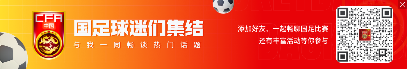 北青体育:沙特备战海湾杯大幅调整阵容,勒纳尔征调多名旧部